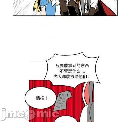 第28话 第55页