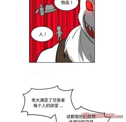 第28话 第56页