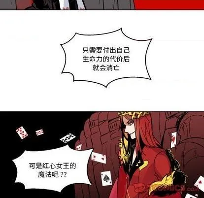 第28话 第58页