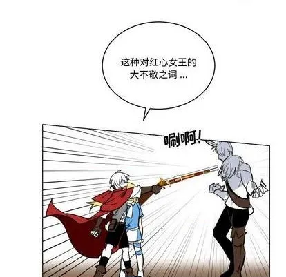 第28话 第61页