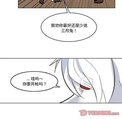 第28话 第62页