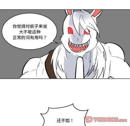 第28话 第64页