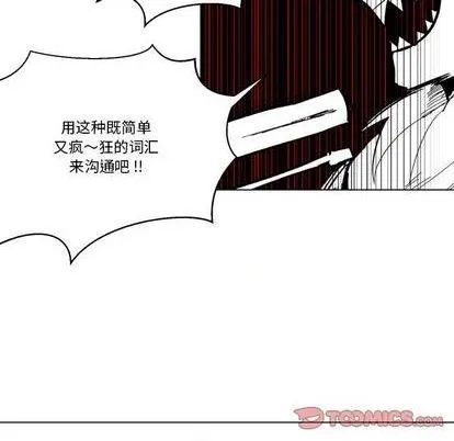 第28话 第66页