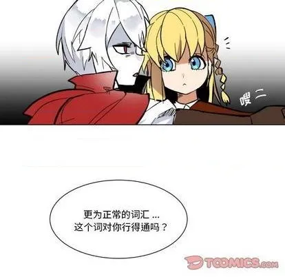 第28话 第68页