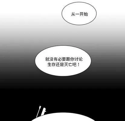 第28话 第69页
