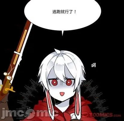 第28话 第70页