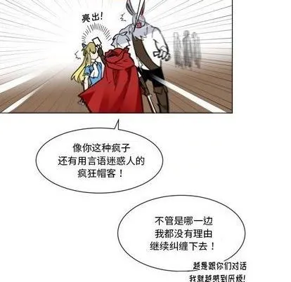第28话 第73页