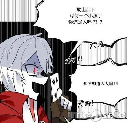 第28话 第75页