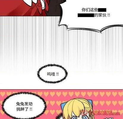第28话 第76页