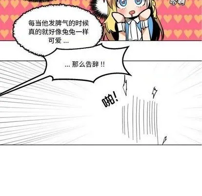 第28话 第77页