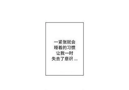 第29话 第1页