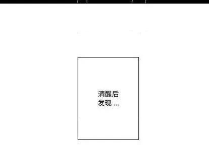 第29话 第3页