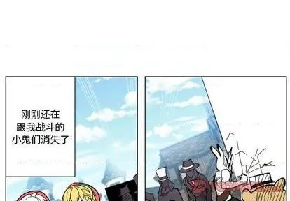 第29话 第4页