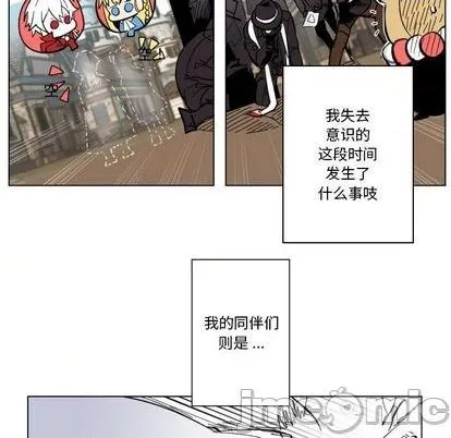 第29话 第5页