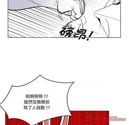 第29话 第6页