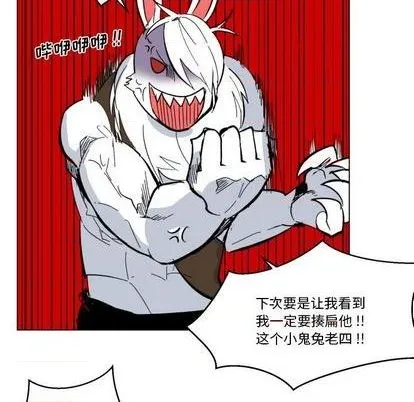 第29话 第7页