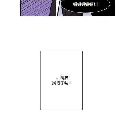 第29话 第9页