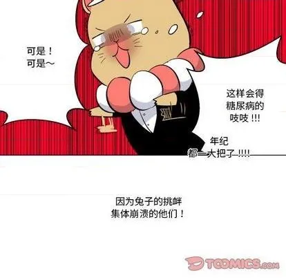 第29话 第12页