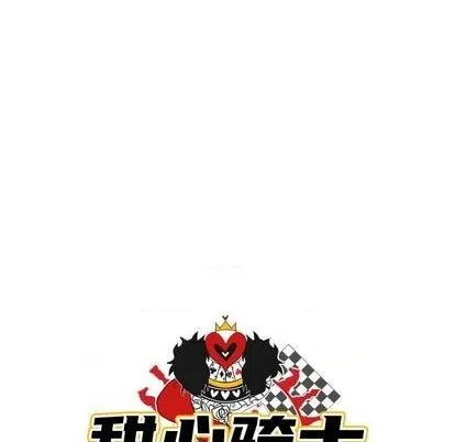 第29话 第13页