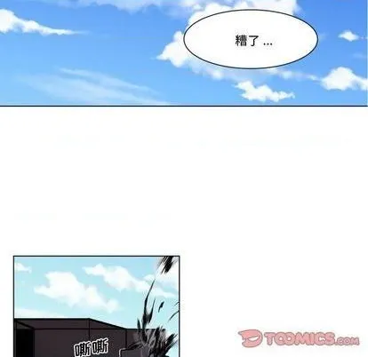 第29话 第16页