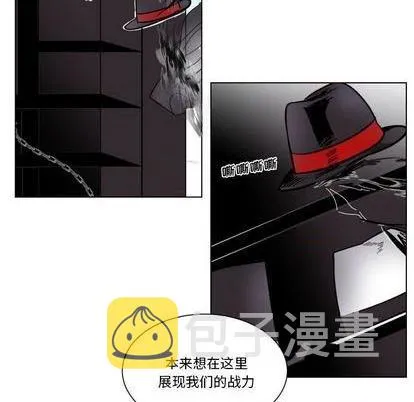 第29话 第17页