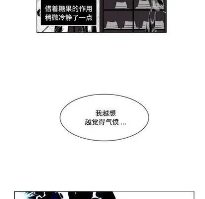 第29话 第19页