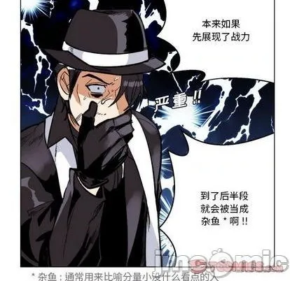 第29话 第20页