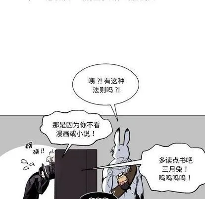 第29话 第21页