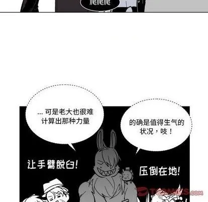 第29话 第22页