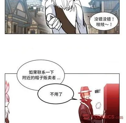 第29话 第24页