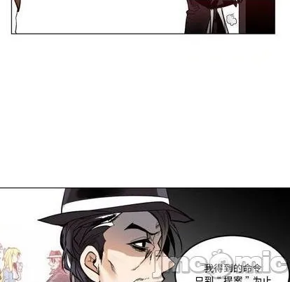 第29话 第25页