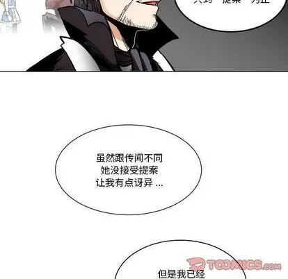 第29话 第26页