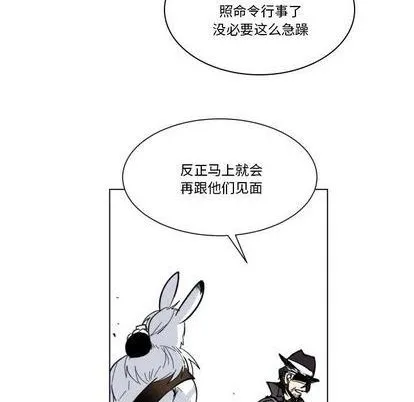 第29话 第27页