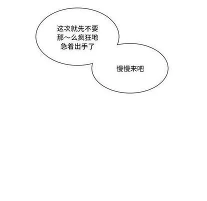 第29话 第29页
