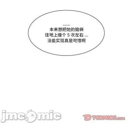 第29话 第30页