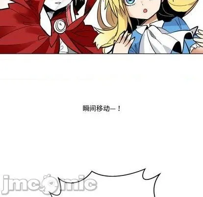 第29话 第35页