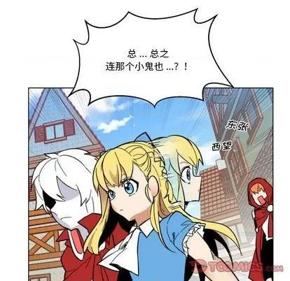 第29话 第38页