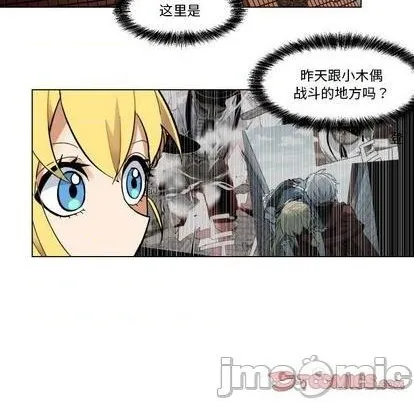 第29话 第40页