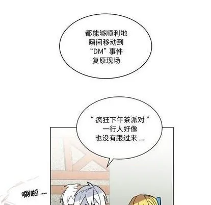 第29话 第41页