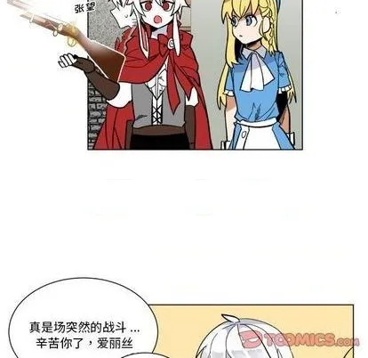 第29话 第42页