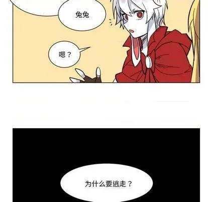 第29话 第43页