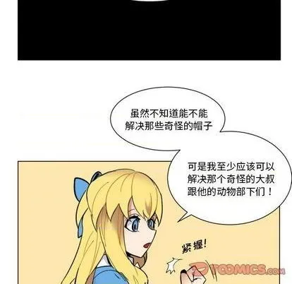 第29话 第44页