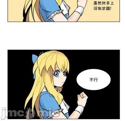 第29话 第45页