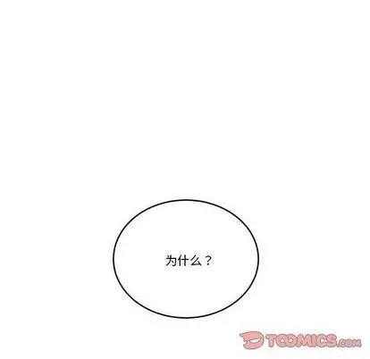 第29话 第46页