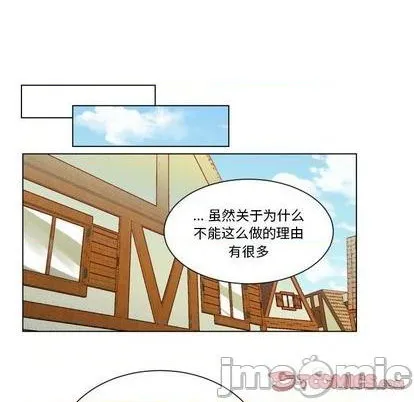 第29话 第50页