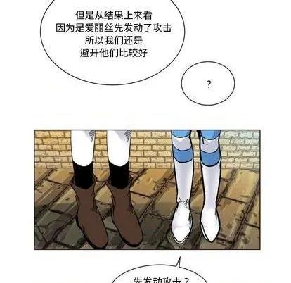 第29话 第51页