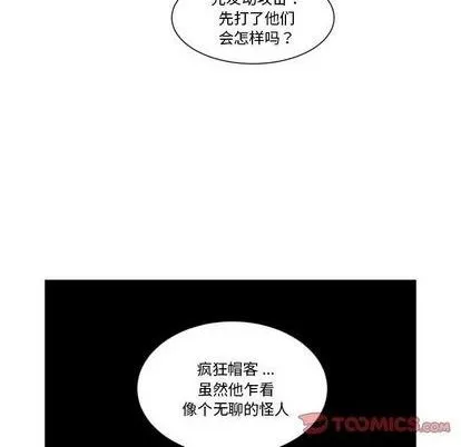 第29话 第52页