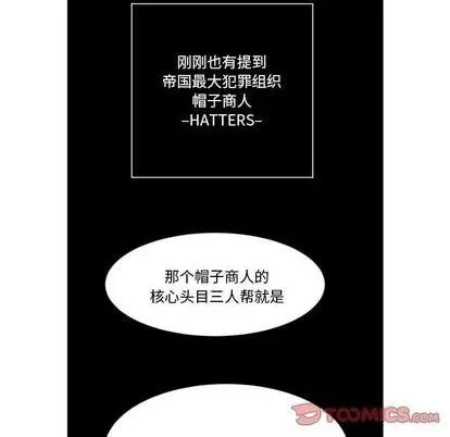 第29话 第54页
