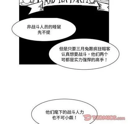第29话 第56页