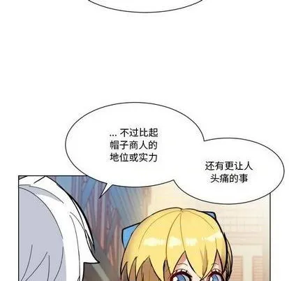 第29话 第57页